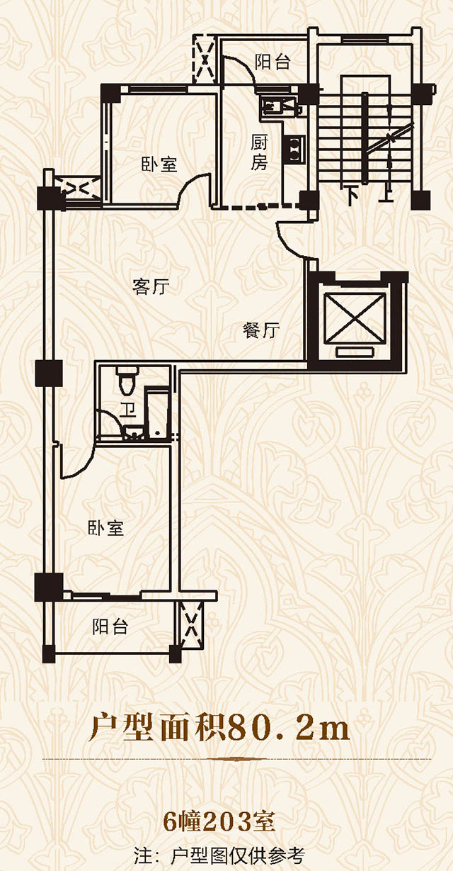 \\10.250.73.28\公共\标的照片\20181218上吕蒲\t2.jpg