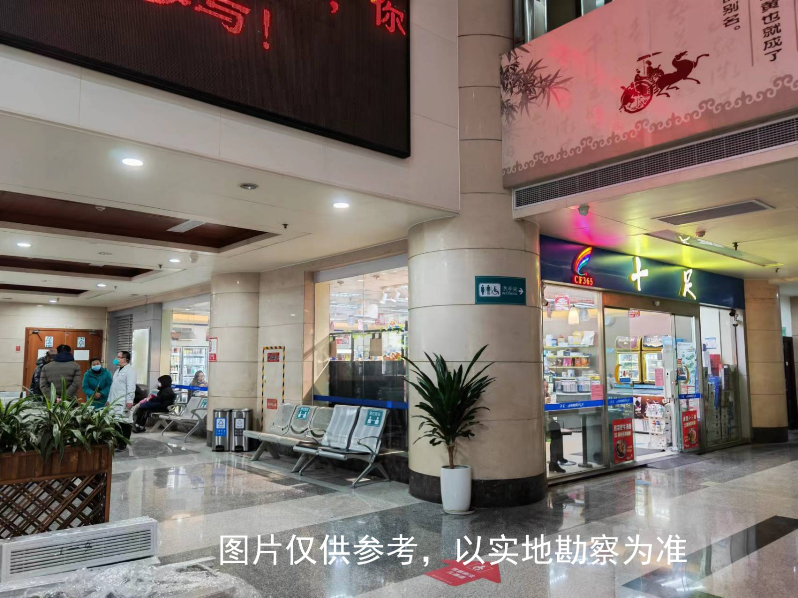 店面租赁权.jpg