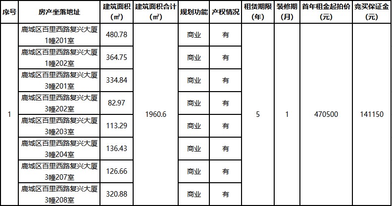 标的.jpg