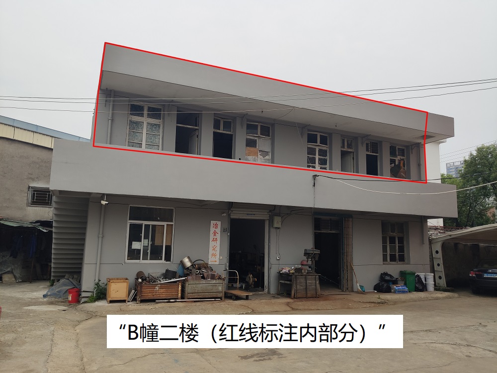 2.温州市经济技术开发区东片7号小区B幢二楼非居住用房.jpg