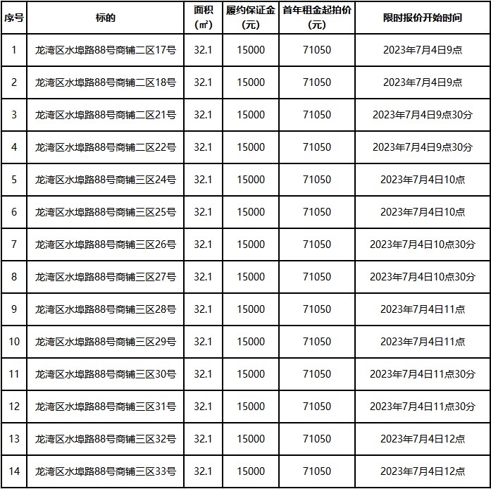 标的.jpg