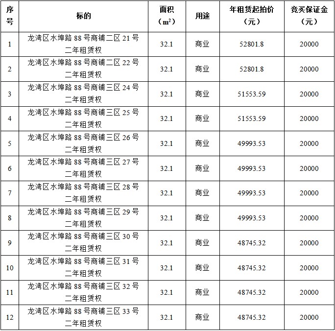 水埠路88号.jpg