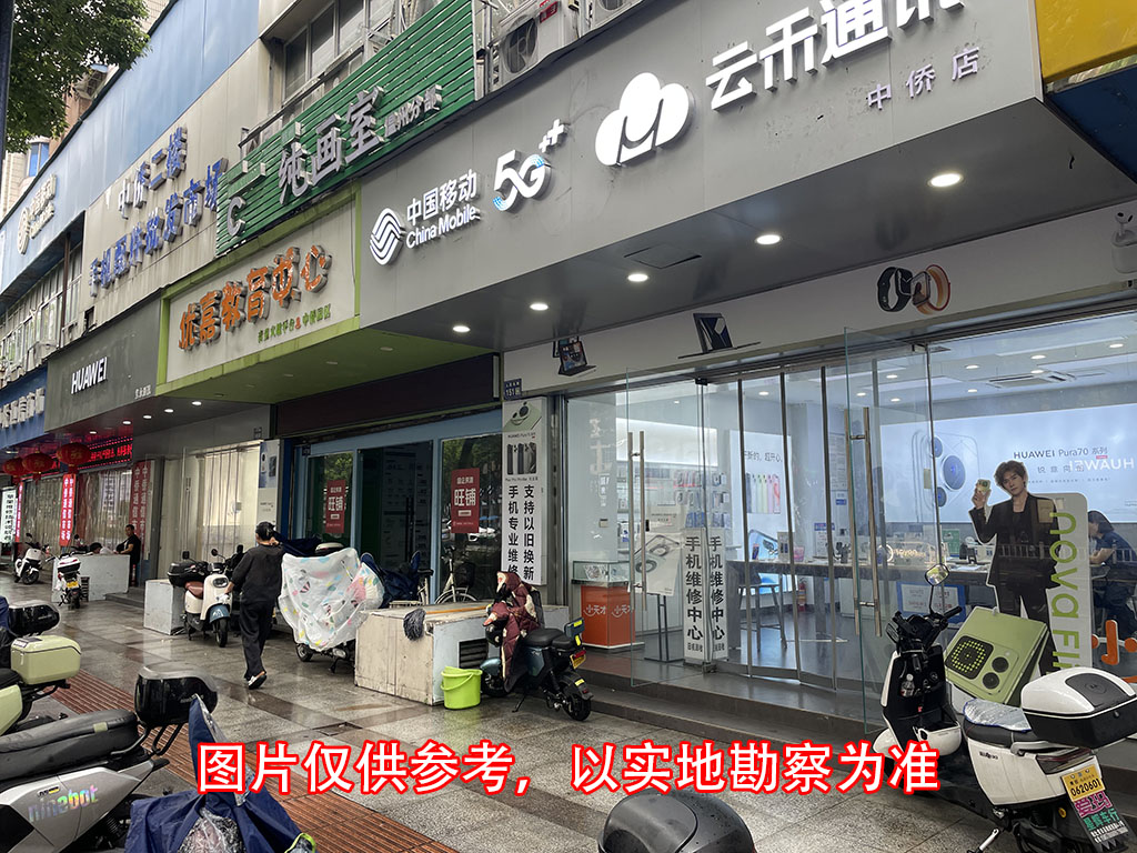 人民东路中侨大楼一层（1-1、1-3号）店面.jpg